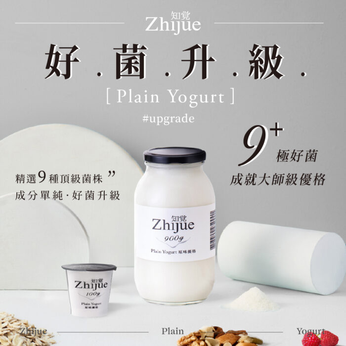 [免運] 經典生活-優格2瓶+果醬1瓶