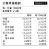 [免運] 享受生活-優格2瓶+優格飲12瓶