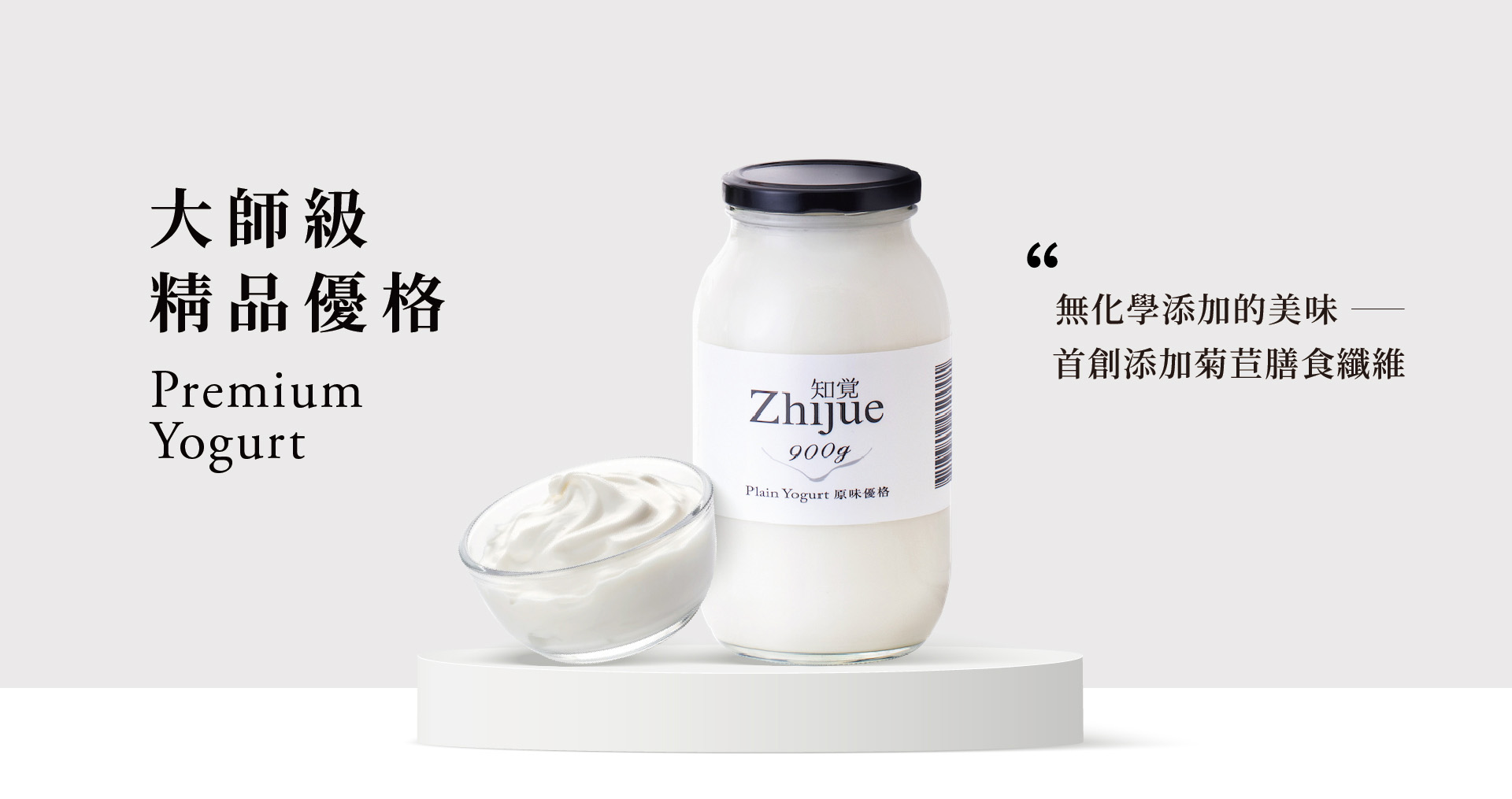 優格 - 知覺優格官方網站
