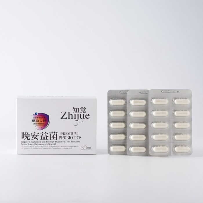 [免運] 知覺益菌(早安/晚安)-大盒任選1盒