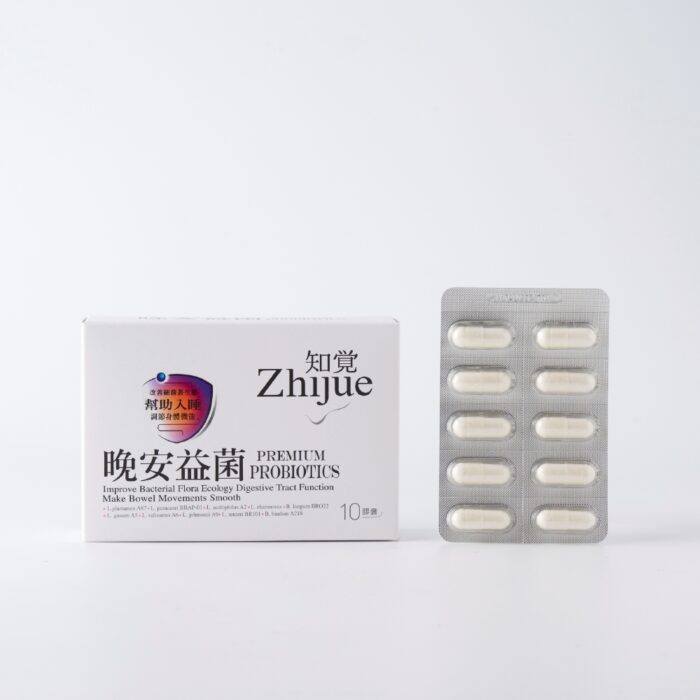 知覺益菌(早安/晚安)-小盒任選1盒