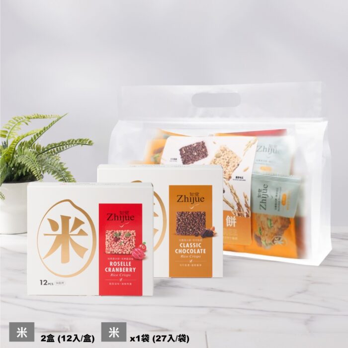 [免運] 脆米餅送禮自用組-盒裝任選2盒+分享包1袋